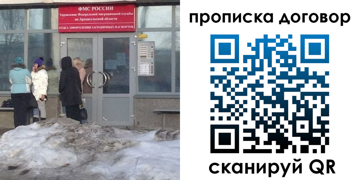 временная регистрация надежно в Камышлове