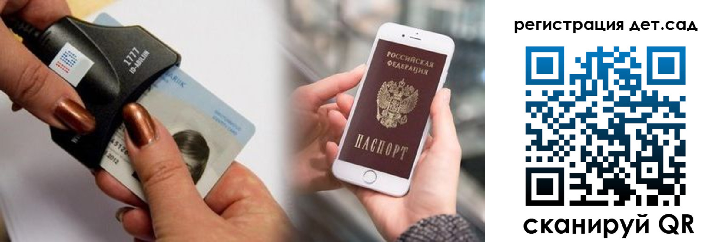 прописка от собственника в Камышлове