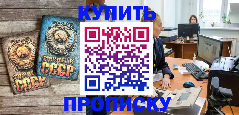 регистрация в Камышлове